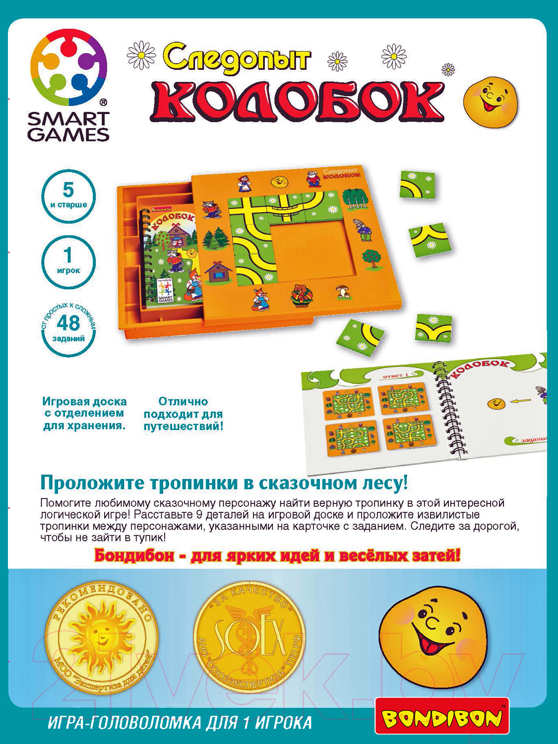 Настольная игра Bondibon Следопыт Колобок / ВВ0518