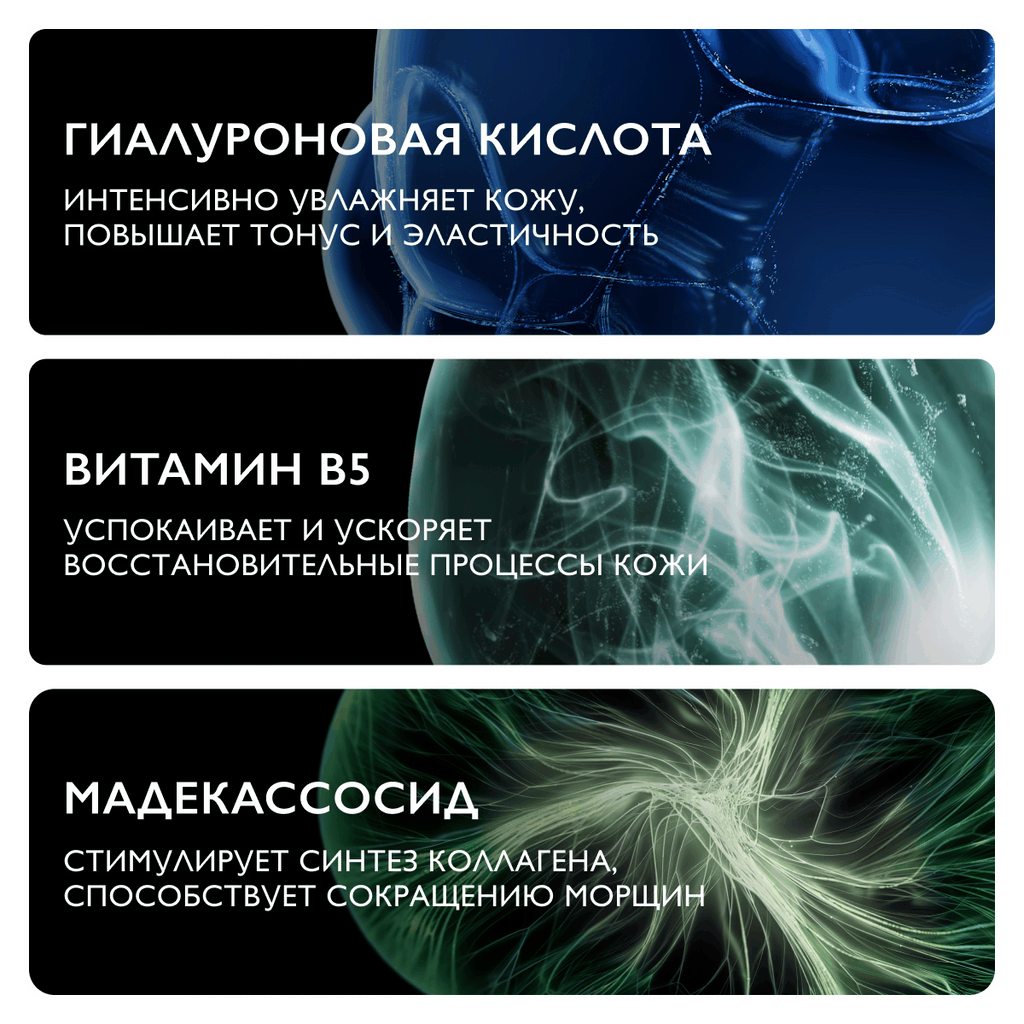 Сыворотка для лица La Roche-Posay Hyalu В5 увлажняющая против морщин (30мл) — фото 4