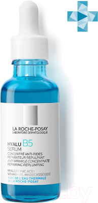 Сыворотка для лица La Roche-Posay Hyalu B5  (50мл)