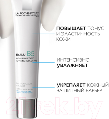 Крем для лица La Roche-Posay Гиалу В5 (40мл)