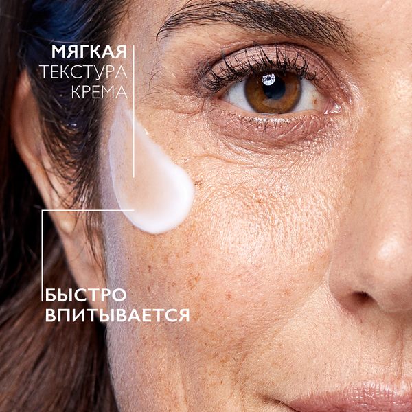 Крем для лица La Roche-Posay Hyalu В5 против морщин (40мл)