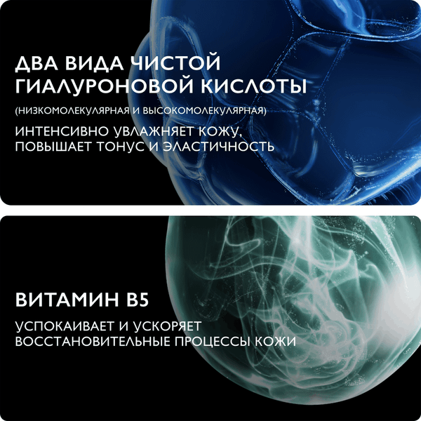 Крем для лица La Roche-Posay Hyalu В5 против морщин (40мл)