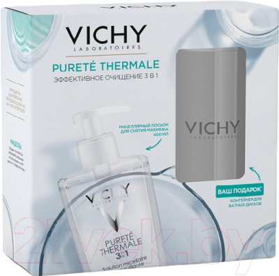 Набор косметики для лица Vichy Purete Thermale мицеллярный 3 в 1 + контейнер д/ватных дисков