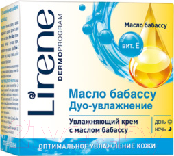 

Крем для лица Lirene, Увлажняющий масло бабассу дуо-увлажнение