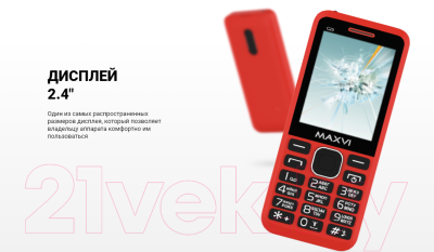 Мобильный телефон Maxvi C25 (синий)
