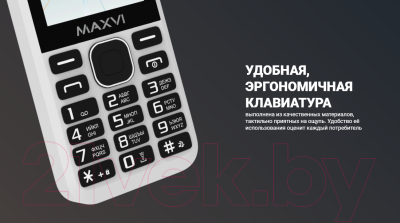 Мобильный телефон Maxvi C25 (красный)