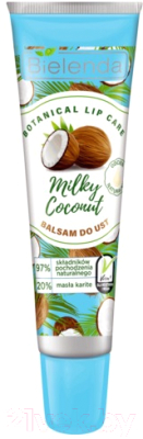 Бальзам для губ Bielenda Botanical Lip Care кокосовое молоко (10г)