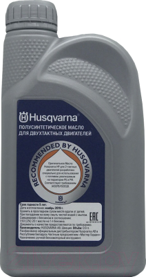 

Моторное масло Husqvarna, 587 80 85-10-09