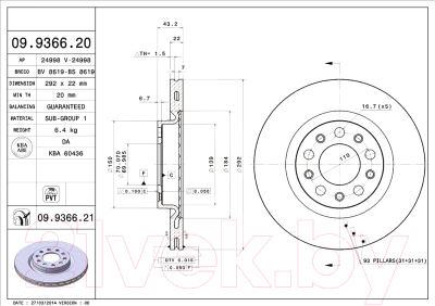 Тормозной диск Brembo 09936621