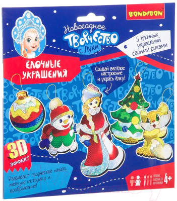 

Набор для творчества Bondibon, Елочные украшения с 3D эффектом / ВВ2152