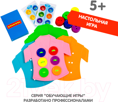 Настольная игра Bondibon Швейная фабрика / ВВ3324