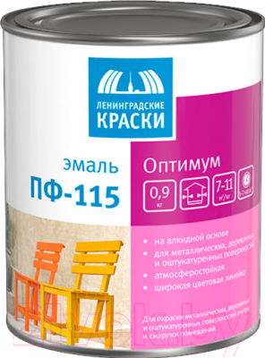 Эмаль Ленинградские краски Оптимум ПФ-115 глянцевая (1.9 кг, изумрудный)