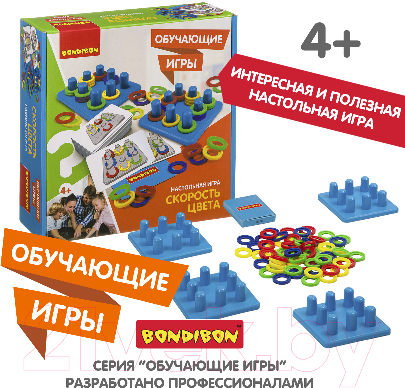 Настольная игра Bondibon Скорость цвета / ВВ3449