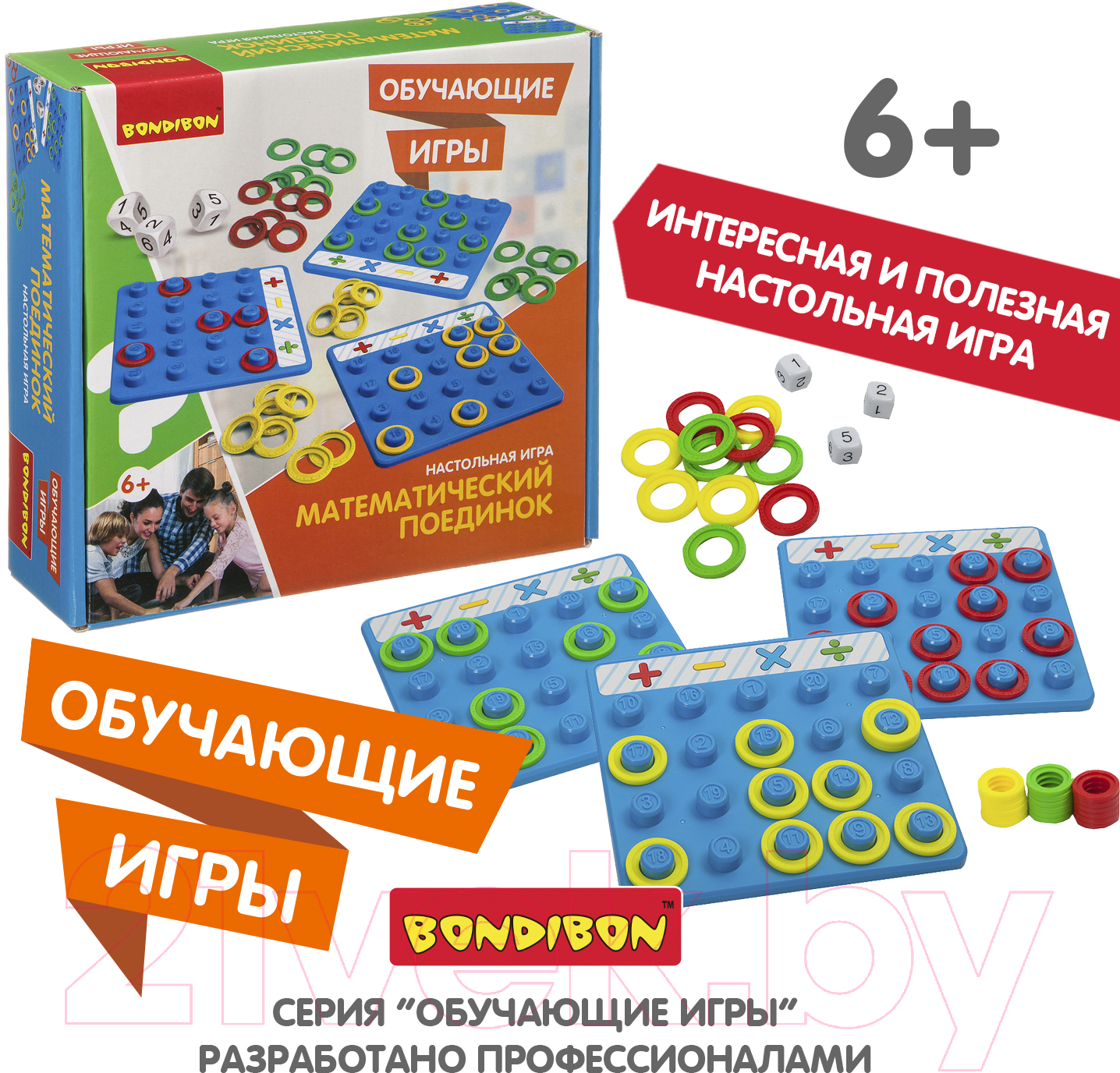 Настольная игра Bondibon Математический поединок / ВВ3452