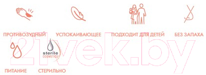 Бальзам для тела Avene Ксеракальм