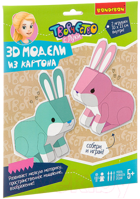 

Набор для творчества Bondibon, 3D модели из картона. Зайчики / ВВ3363