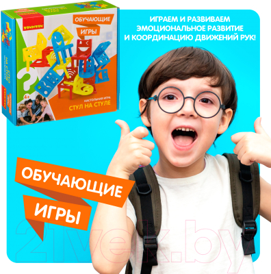 Изображение товара Настольная игра Bondibon Стул на стуле / ВВ3568