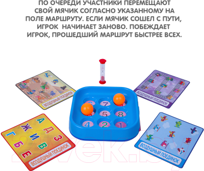 Настольная игра Bondibon Воздушный поединок / ВВ3624
