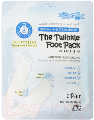 Маска для ног Sense of Care The Twinkle Foot Pack с маслом ши и семян жожоба