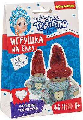 

Набор для творчества Bondibon, Елочные игрушки своими руками. Куклы / ВВ3019