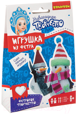 

Набор для творчества Bondibon, Елочные игрушки из фетра своими руками. Снеговички / ВВ3092