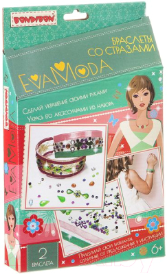 

Набор для творчества Bondibon, Eva Moda Браслеты со стразами / ВВ1870