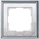 Рамка для выключателя Werkel Palacio WL77-Frame-01 / a041159 (хром/белый) - 