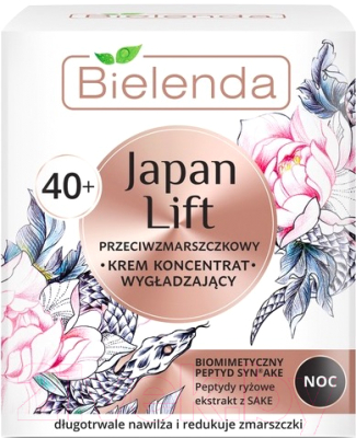Крем для лица Bielenda Japan Lift разглаживающий против морщин 40+ ночь (50мл)