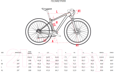 Велосипед Wilier 101X'19 XTR Mix 1x12 Fox 32 SC Crossmax / 101XXTR2YellowRedEL23 (M)