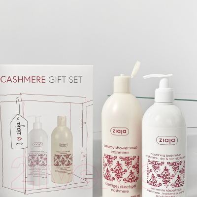 Набор косметики для тела Ziaja Cashmere Set кашемировый крем-мыло+лосьон для тела