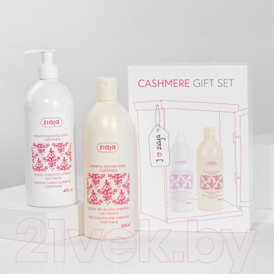 Набор косметики для тела Ziaja Cashmere Set кашемировый крем-мыло+лосьон для тела