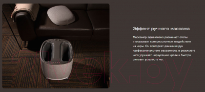 Изображение товара Массажер электронный Bork D615