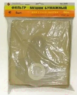 Комплект пылесборников для пылесоса Энкор 25578 (5шт)