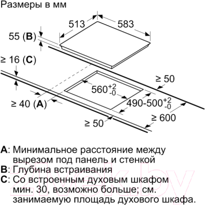 Индукционная варочная панель Bosch PWP645BB5E