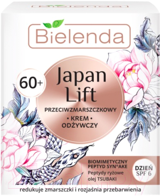 Крем для лица Bielenda Japan Lift питательный против морщин 60+ день SPF6 (50мл)