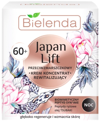 Крем для лица Bielenda Japan Lift восстанавливающий против морщин 60+ ночь (50мл)