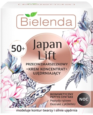 Крем для лица Bielenda Japan Lift укрепляющий против морщин 50+ ночь (50мл)