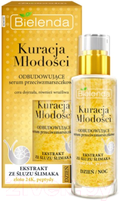 Изображение товара Сыворотка для лица Bielenda Youth Therapy восстанавливающая против морщин день/ночь (30мл)