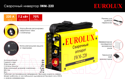 Инвертор сварочный EUROLUX IWM220 (65/28)