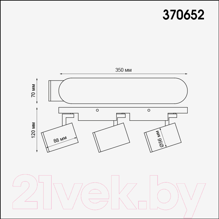 Спот Novotech Gusto 370652