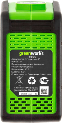 Электропила цепная Greenworks GD40CS40K4 (20077UB)