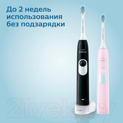Набор звуковых зубных щеток Philips HX6232/41 (черный/розовый)