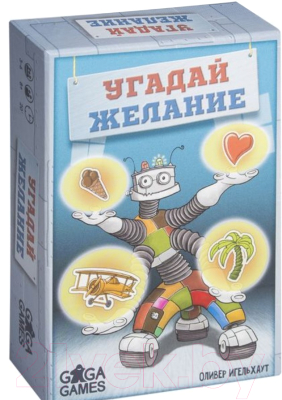 

Настольная игра GaGa, Угадай желание / GG095