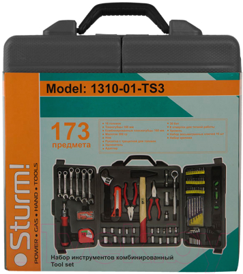 Универсальный набор инструментов Sturm! 1310-01-TS3