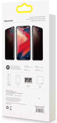 Защитная пленка для телефона Baseus Privacy Tempered Glass Film для iPhone 11 Pro Max / XS Max (черный)