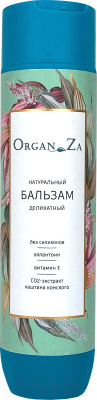 

Бальзам для волос Green OrganZa, Для всех типов волос натуральный деликатный