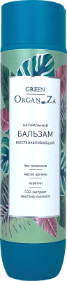 

Бальзам для волос Green OrganZa, Для поврежденных волос натуральный восстанавливающий