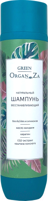 Шампунь для волос Green OrganZa Для поврежденных волос натуральный восстанавливающий (250г)