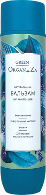 

Бальзам для волос Green OrganZa, Для сухих волос натуральный увлажняющий