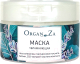 Маска для волос Green OrganZa Натуральная увлажняющая для сухих волос (220г) - 